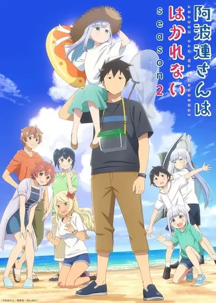 Anime Aharen-san wa Hakarenai Season 2